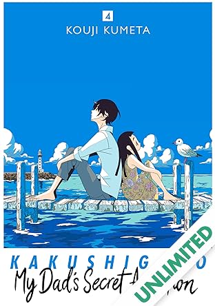 Kakushigoto: My Dad's Secret Ambition Vol. 4